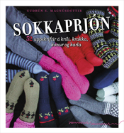 Knitting Scarves – 53 Patterns for Tots, Teens, Ladies, and Gents (2014)